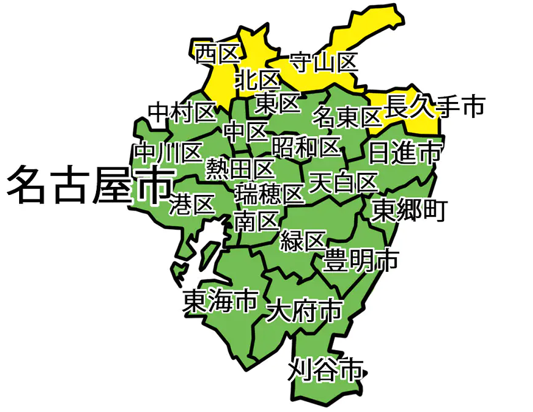 トイレ定期便