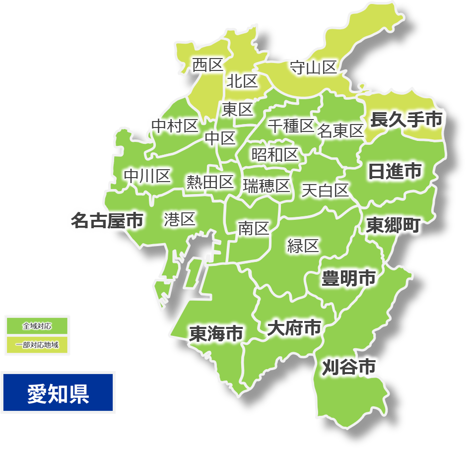 トイレ定期便