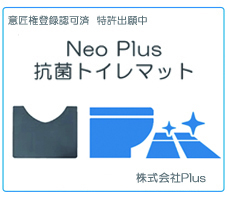 NeoPlusアイコン修正２ .jpg