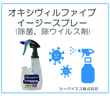 オキシヴィルアイコン修正2 .jpg