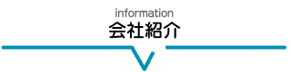 ban_tatemono03_2.gif