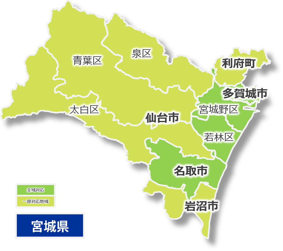 トイレ定期便